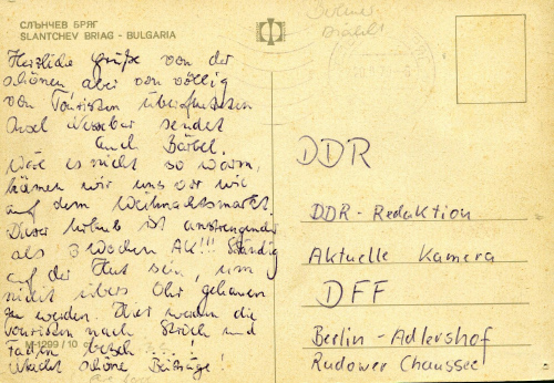 Postkartenrückseite mit Text Postkartenrückseite mit Text